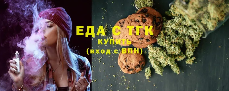 Canna-Cookies марихуана  магазин  наркотиков  Сергач 